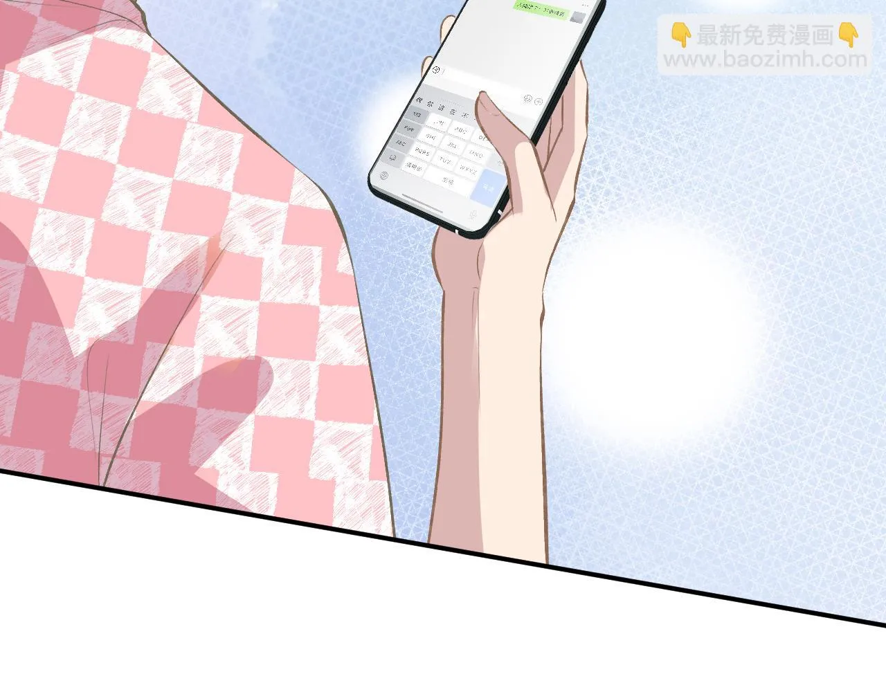 第152 幸运粉丝 第31页