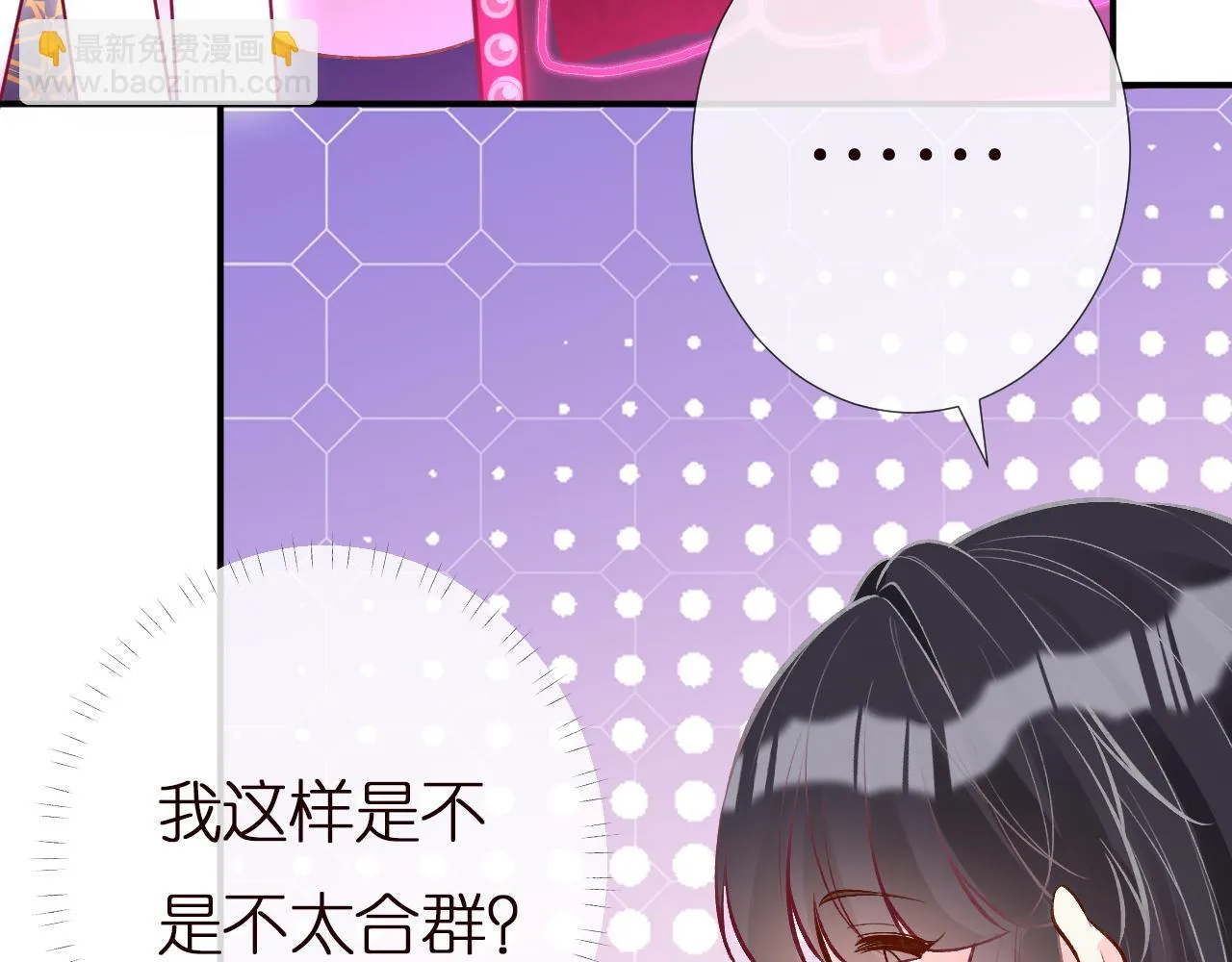第152 幸运粉丝 第60页