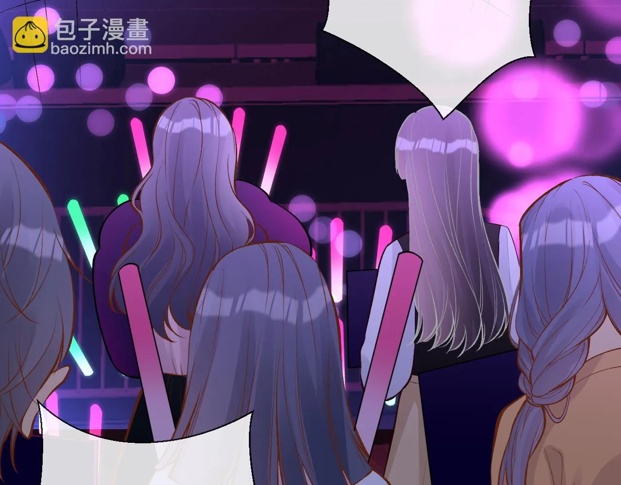 第152 幸运粉丝 第83页