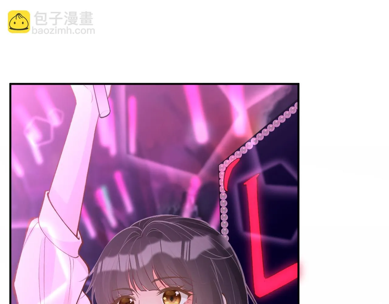 第152 幸运粉丝 第89页