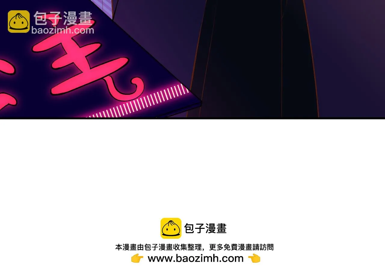 第152 幸运粉丝 第100页
