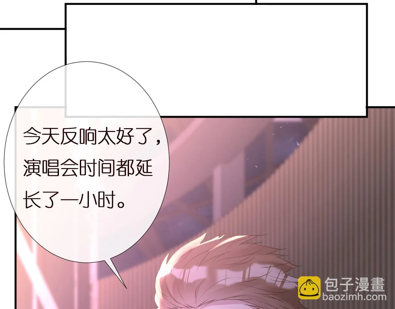 第152 幸运粉丝 第102页