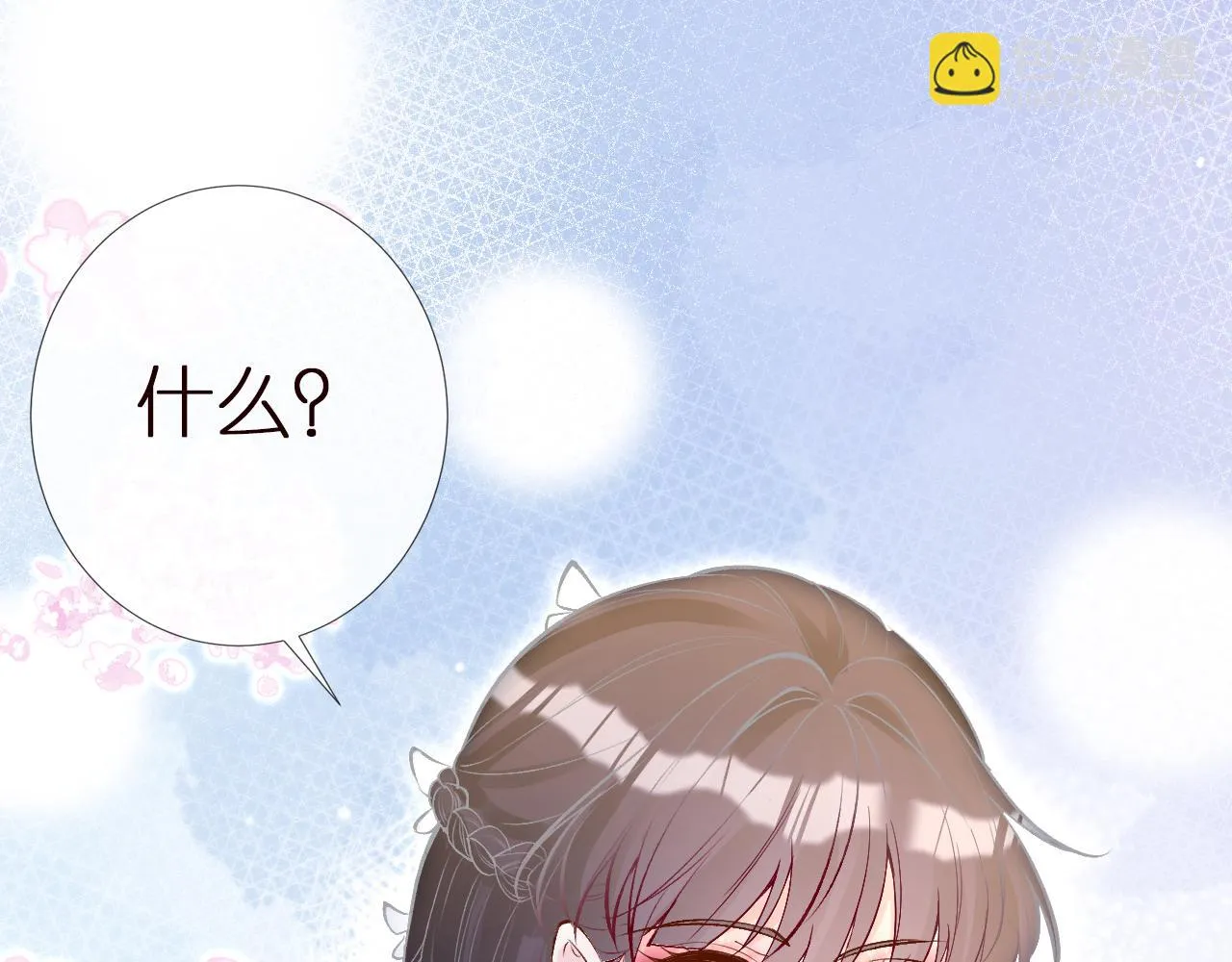 第152 幸运粉丝 第110页