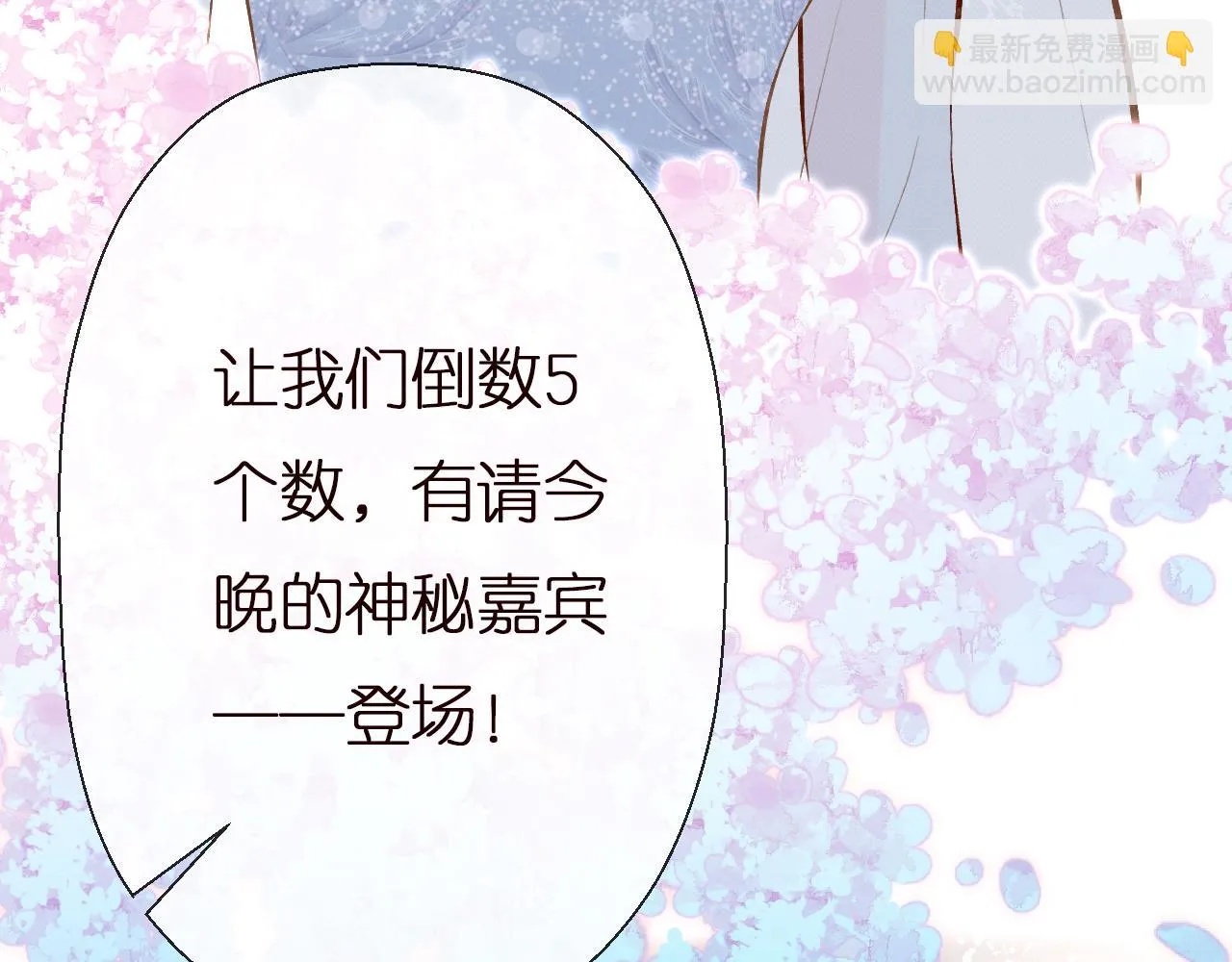 第152 幸运粉丝 第112页