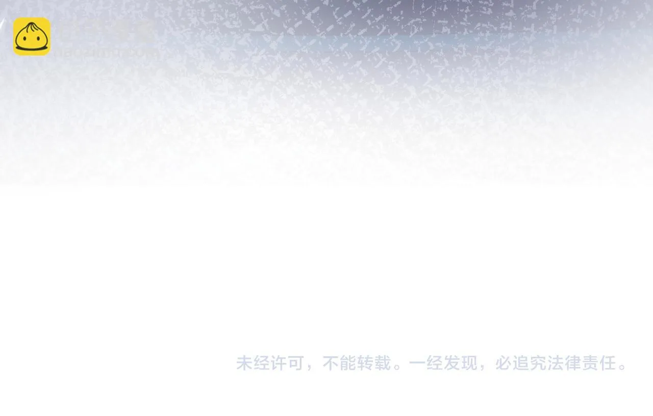 第152 幸运粉丝 第116页