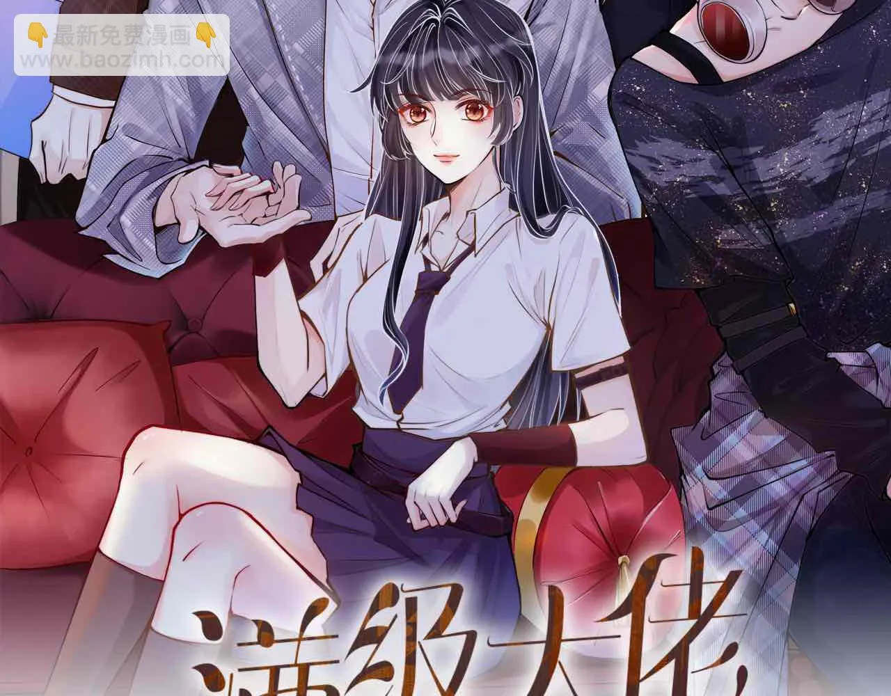 第151 高考 第2页