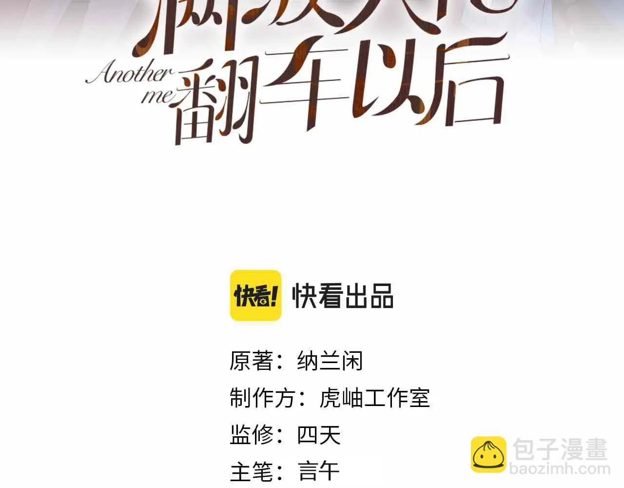 第151 高考 第3页