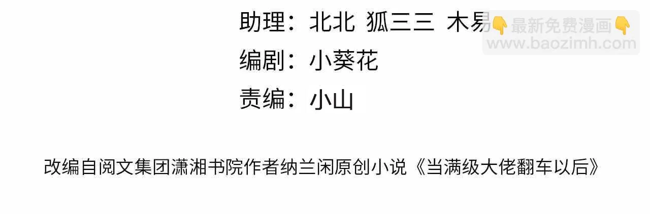 第151 高考 第4页