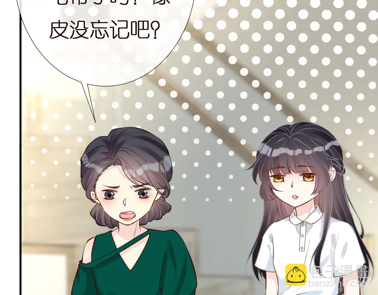 第151 高考 第7页