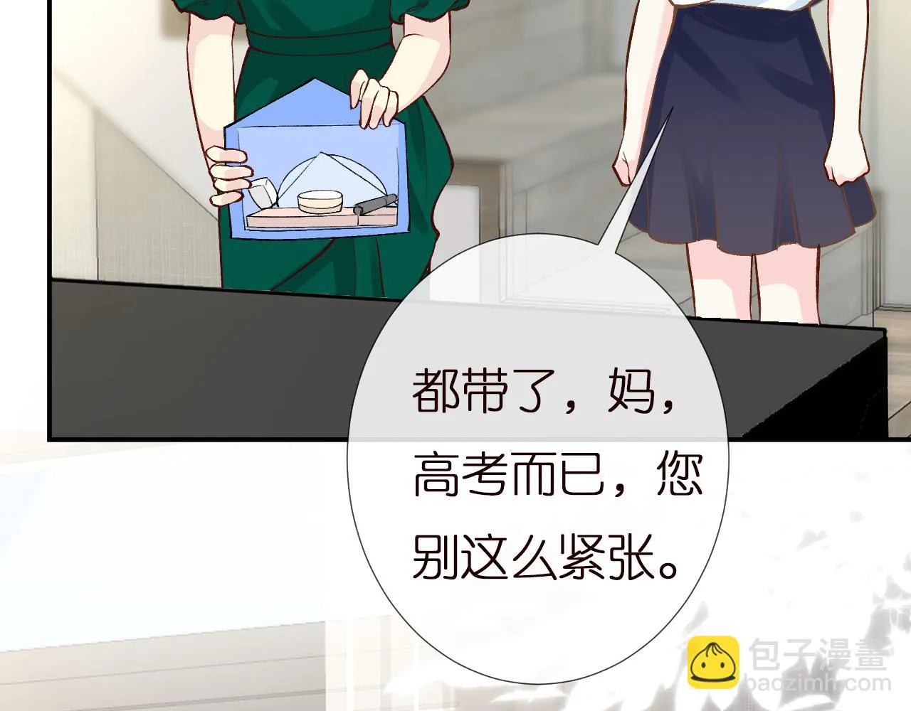第151 高考 第8页