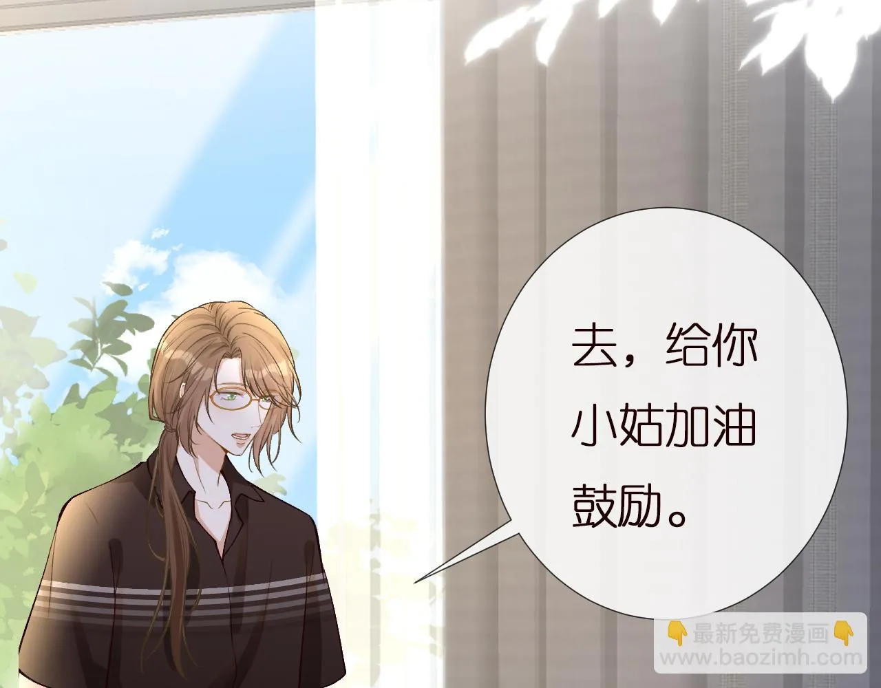 第151 高考 第9页