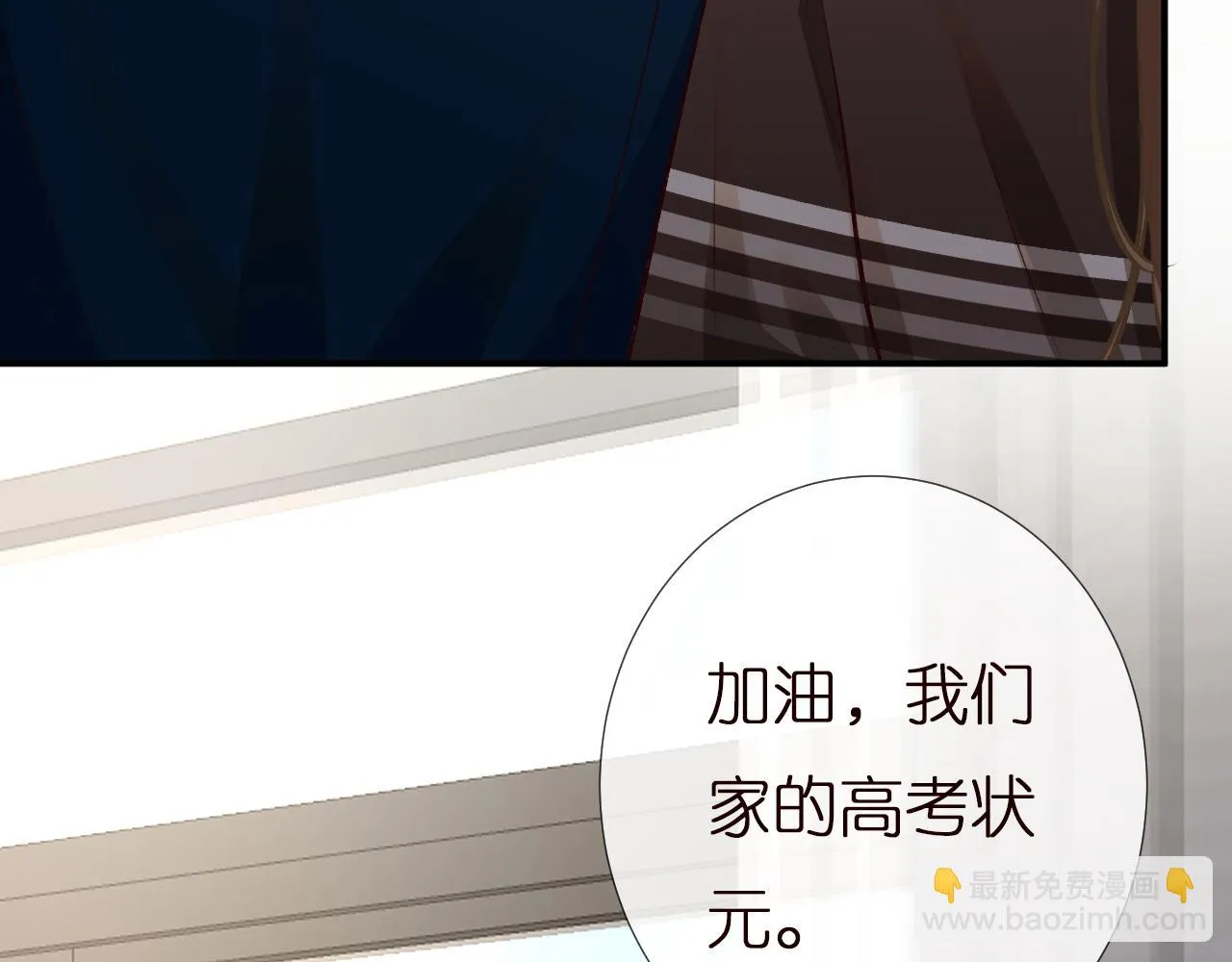 第151 高考 第21页