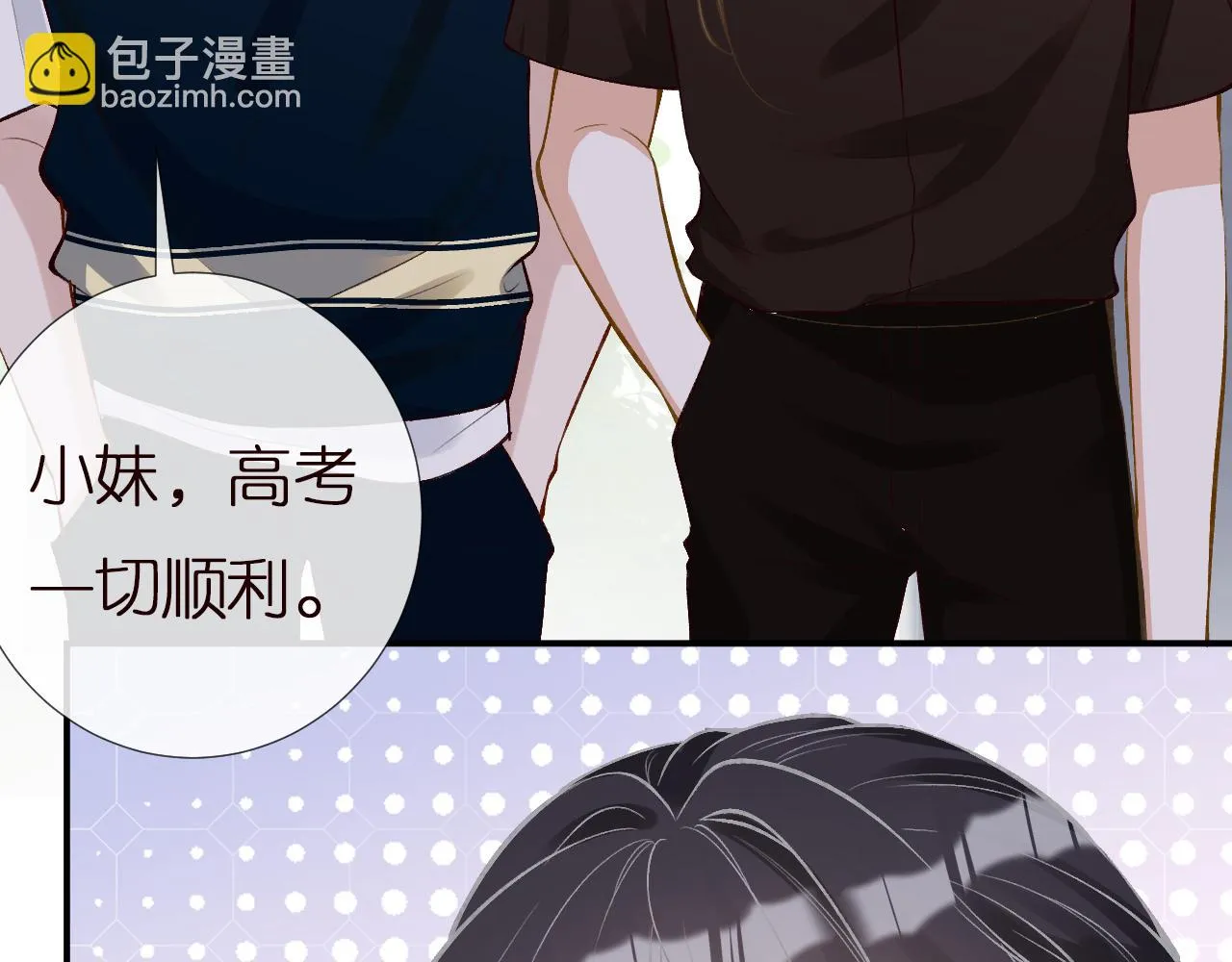 第151 高考 第23页