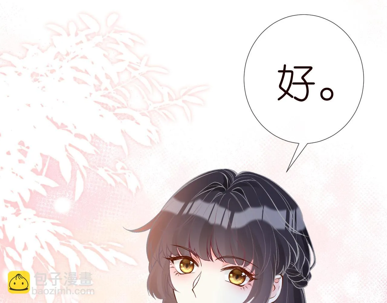 第151 高考 第26页