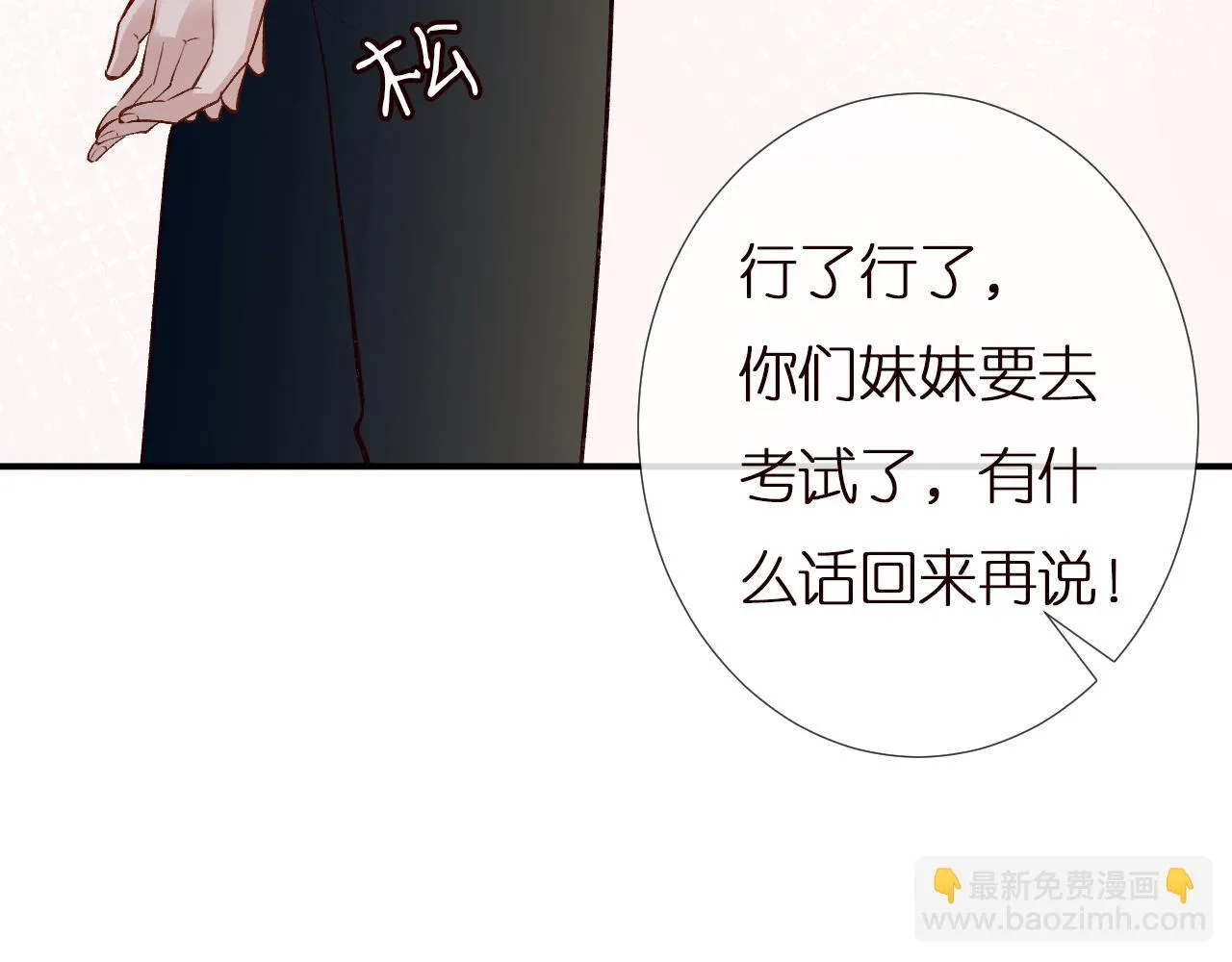第151 高考 第31页