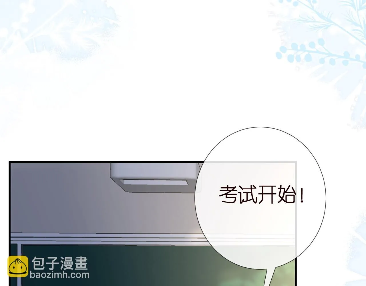第151 高考 第38页