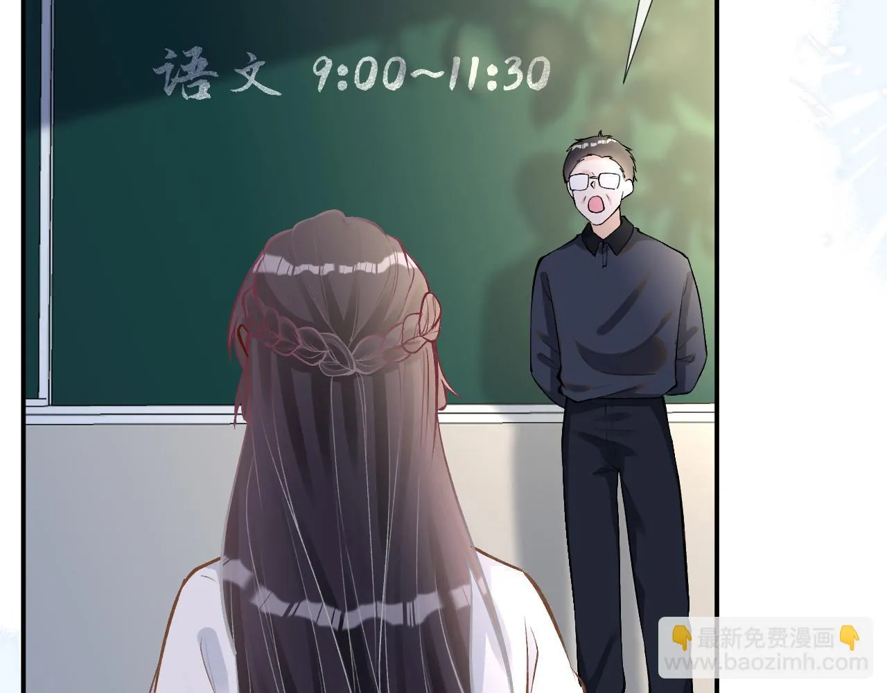第151 高考 第39页