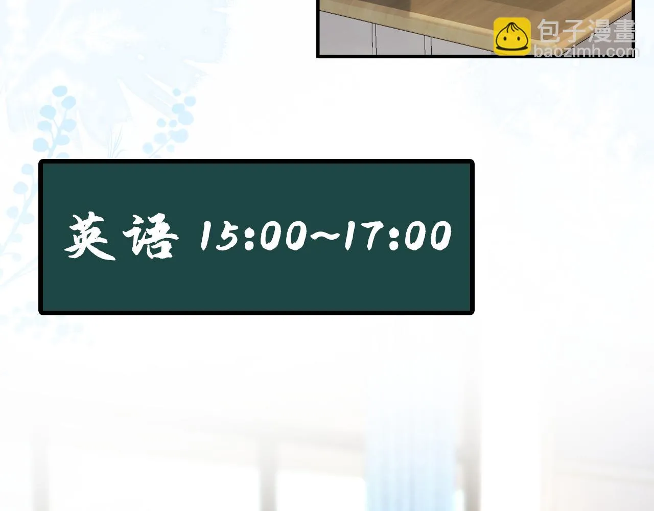 第151 高考 第43页