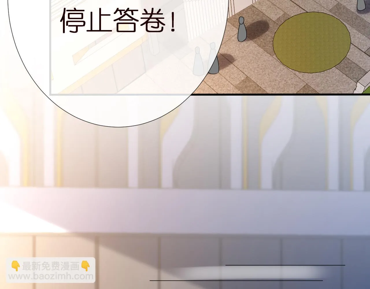 第151 高考 第48页