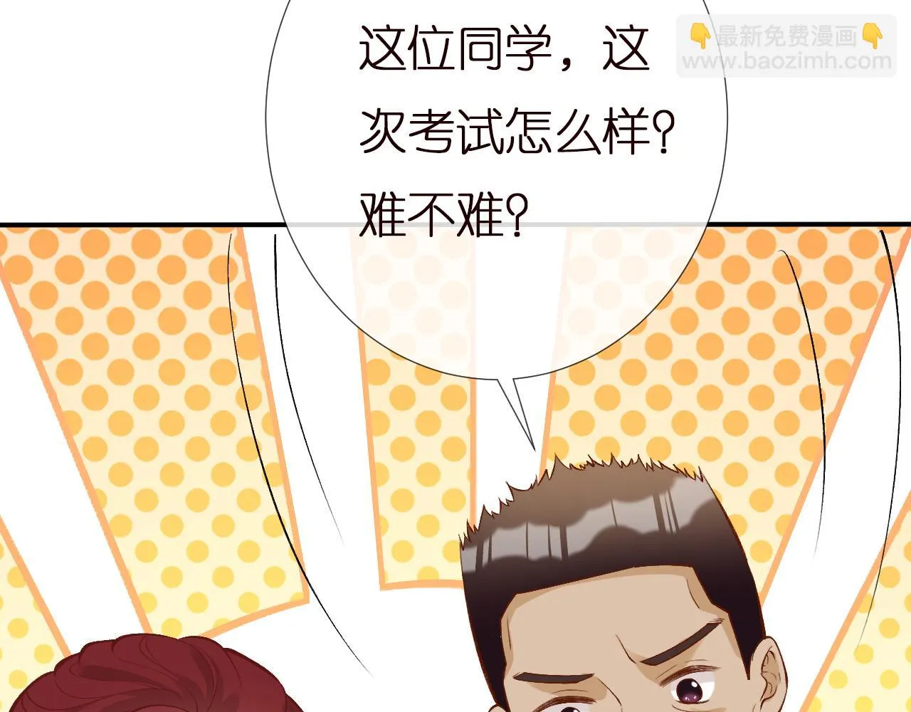 第151 高考 第51页