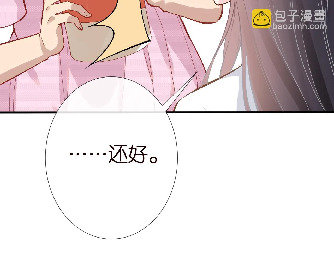 第151 高考 第53页