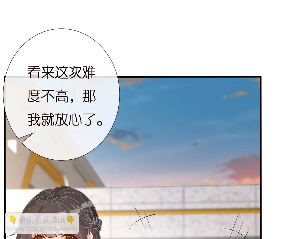 第151 高考 第54页