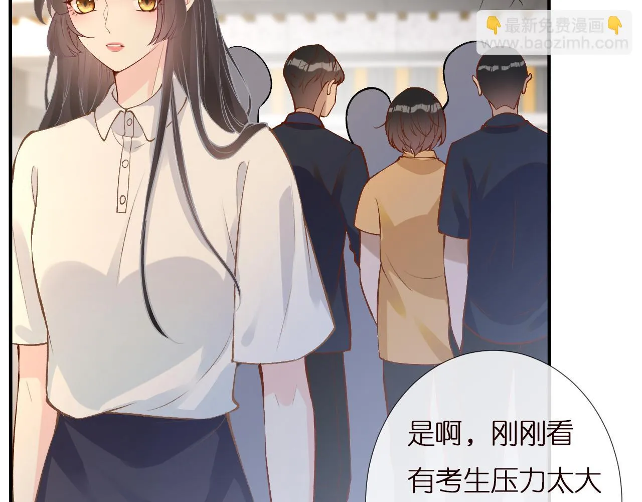 第151 高考 第55页