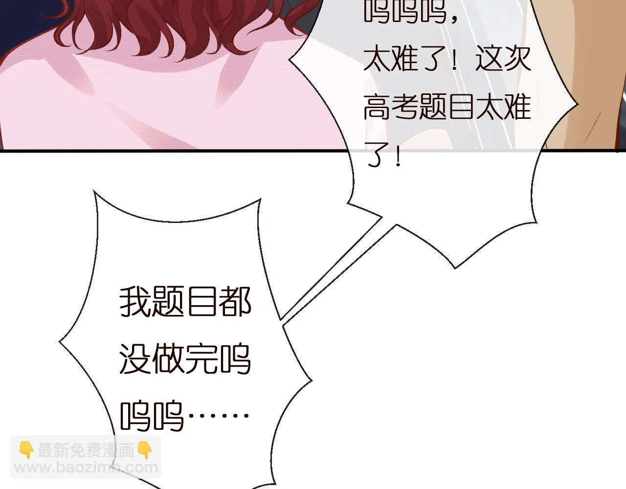 第151 高考 第59页