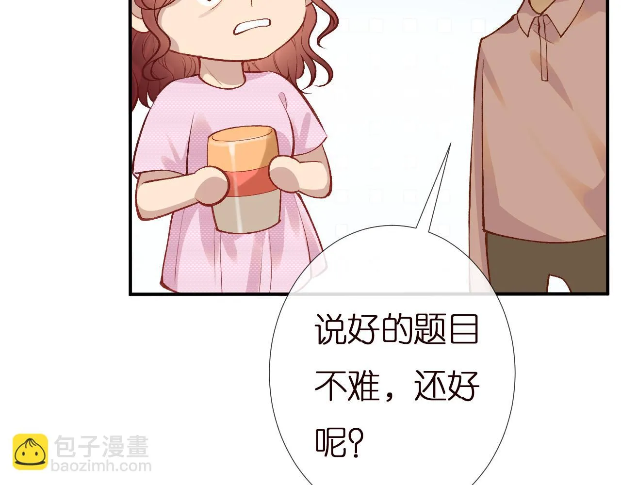 第151 高考 第61页