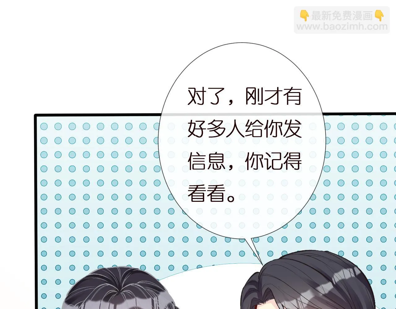 第151 高考 第67页
