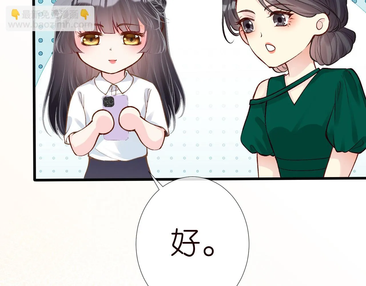 第151 高考 第68页