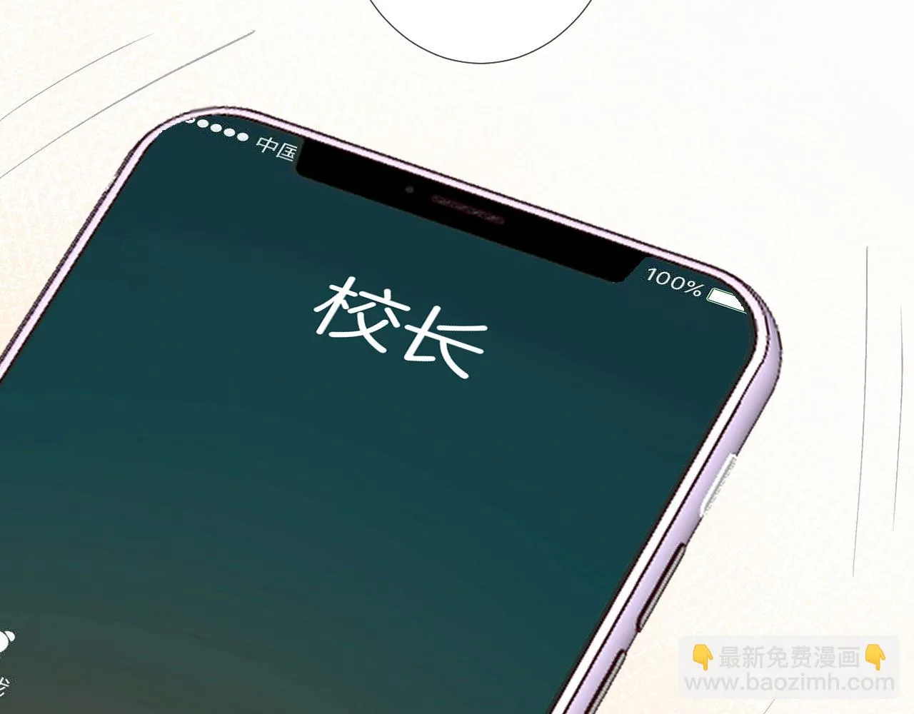 第151 高考 第69页