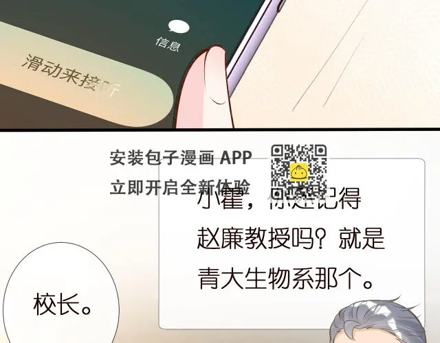 第151 高考 第70页