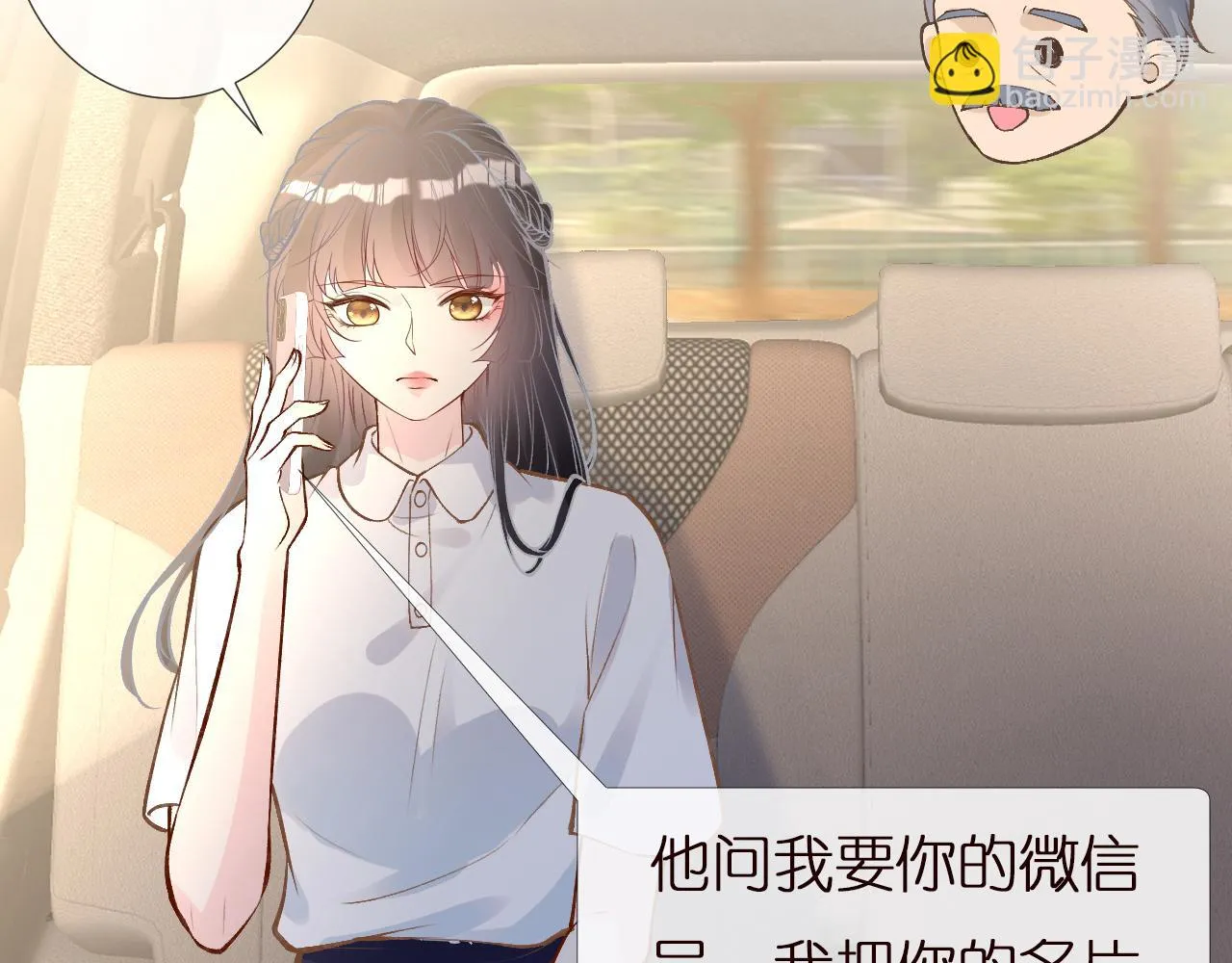 第151 高考 第71页