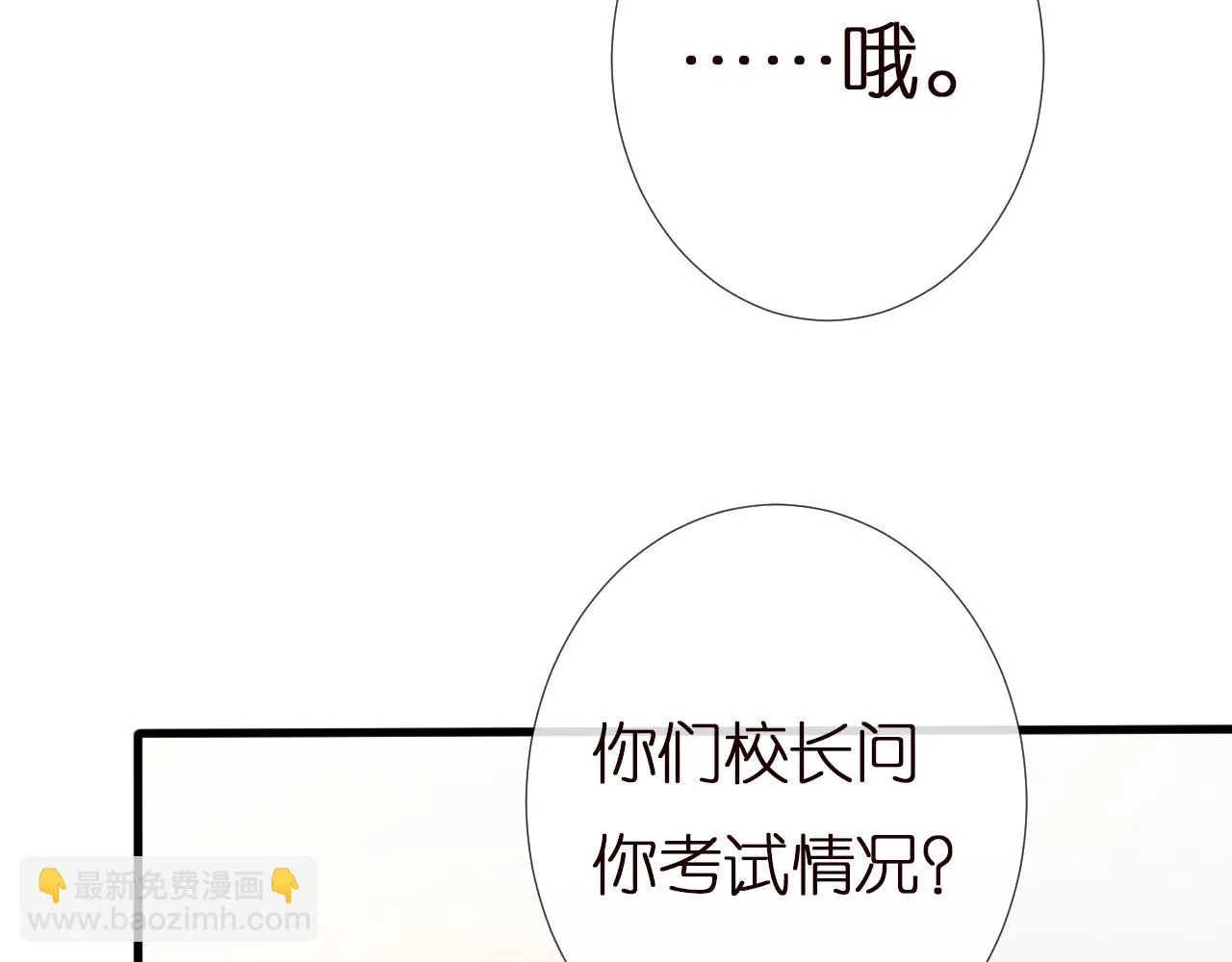 第151 高考 第74页