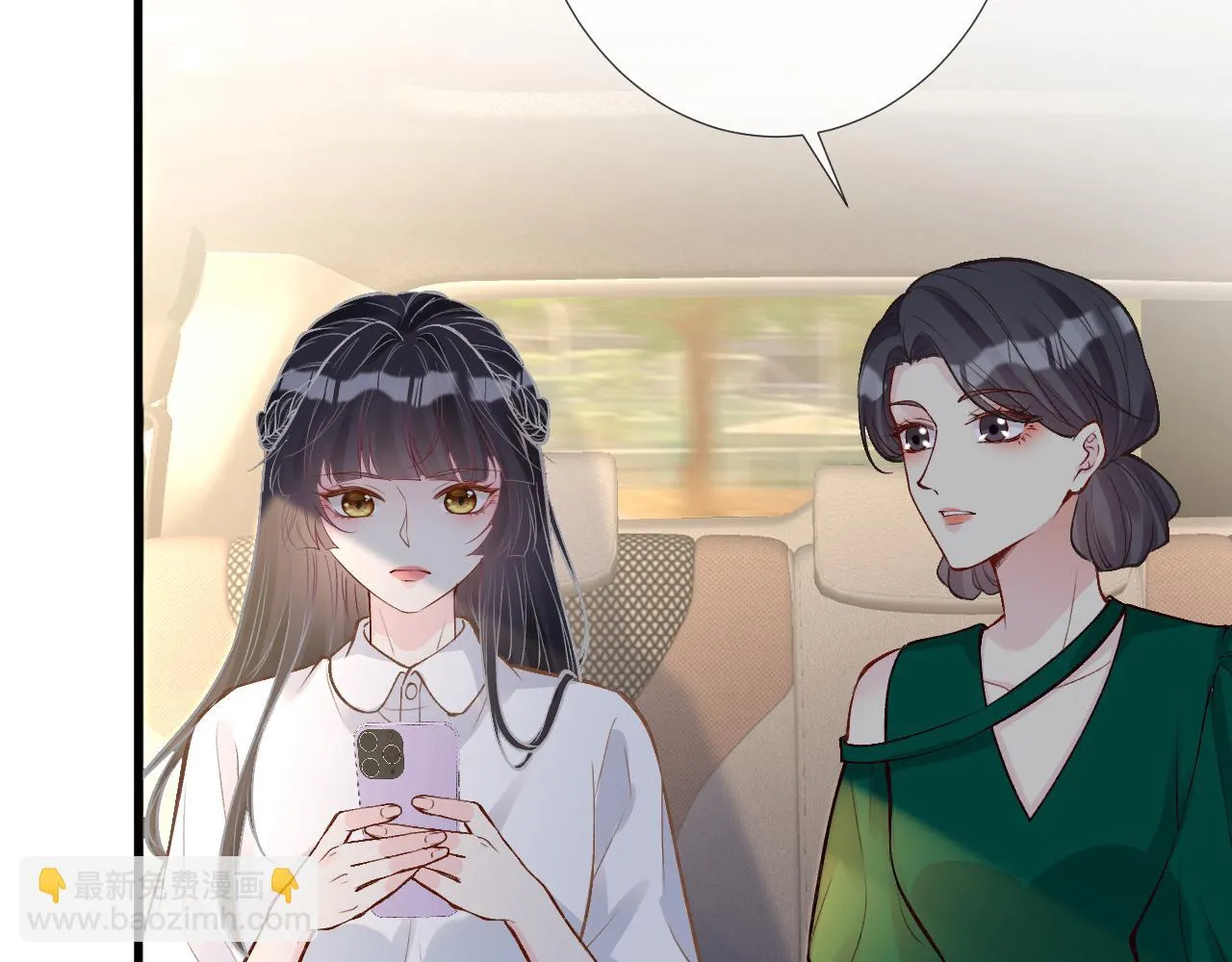 第151 高考 第75页