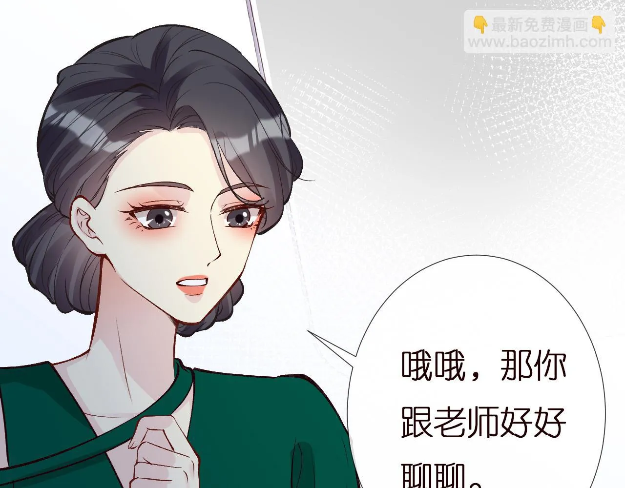 第151 高考 第78页