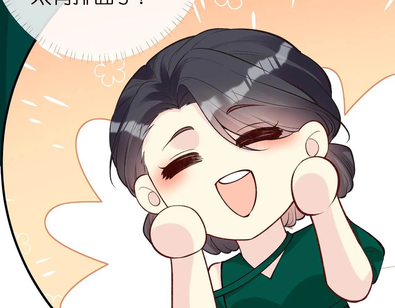 第151 高考 第80页