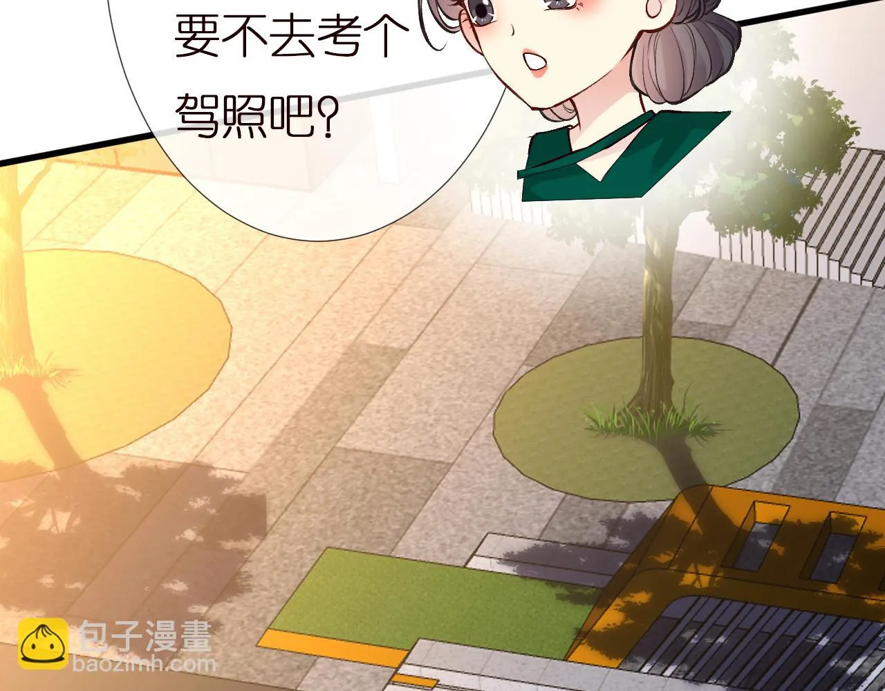 第151 高考 第82页