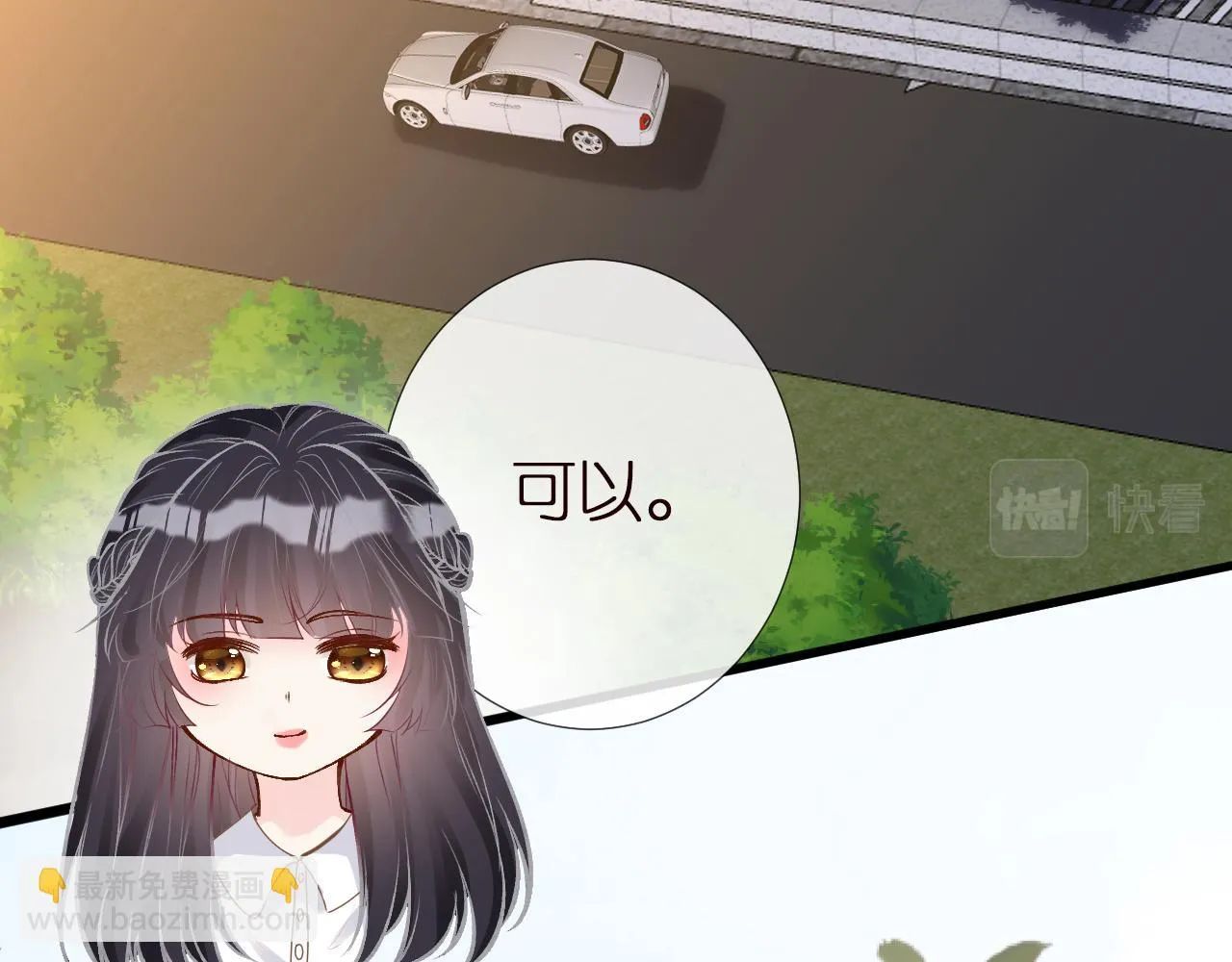 第151 高考 第83页