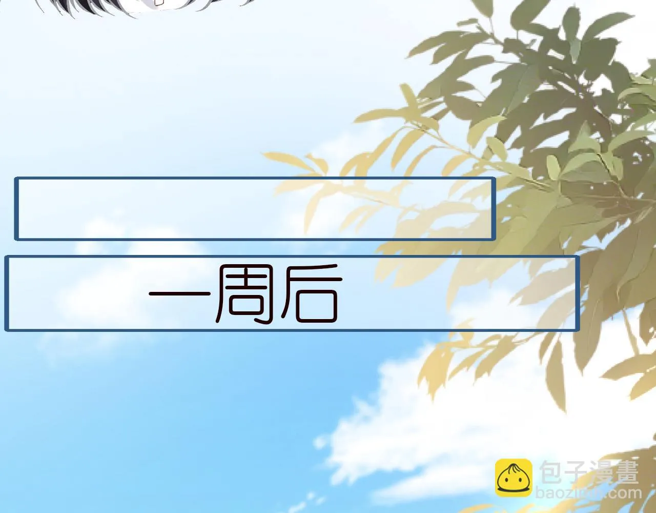 第151 高考 第84页