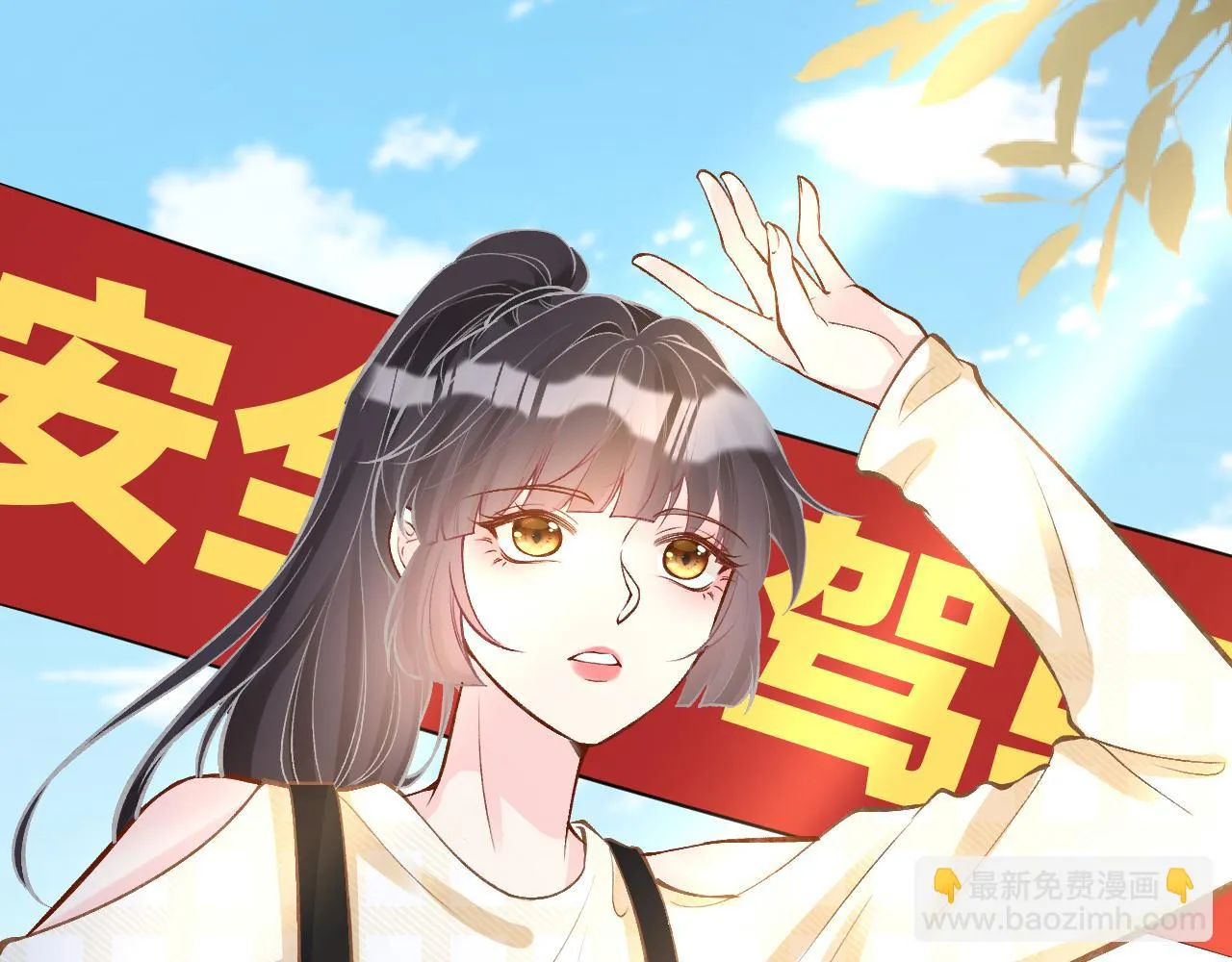第151 高考 第85页
