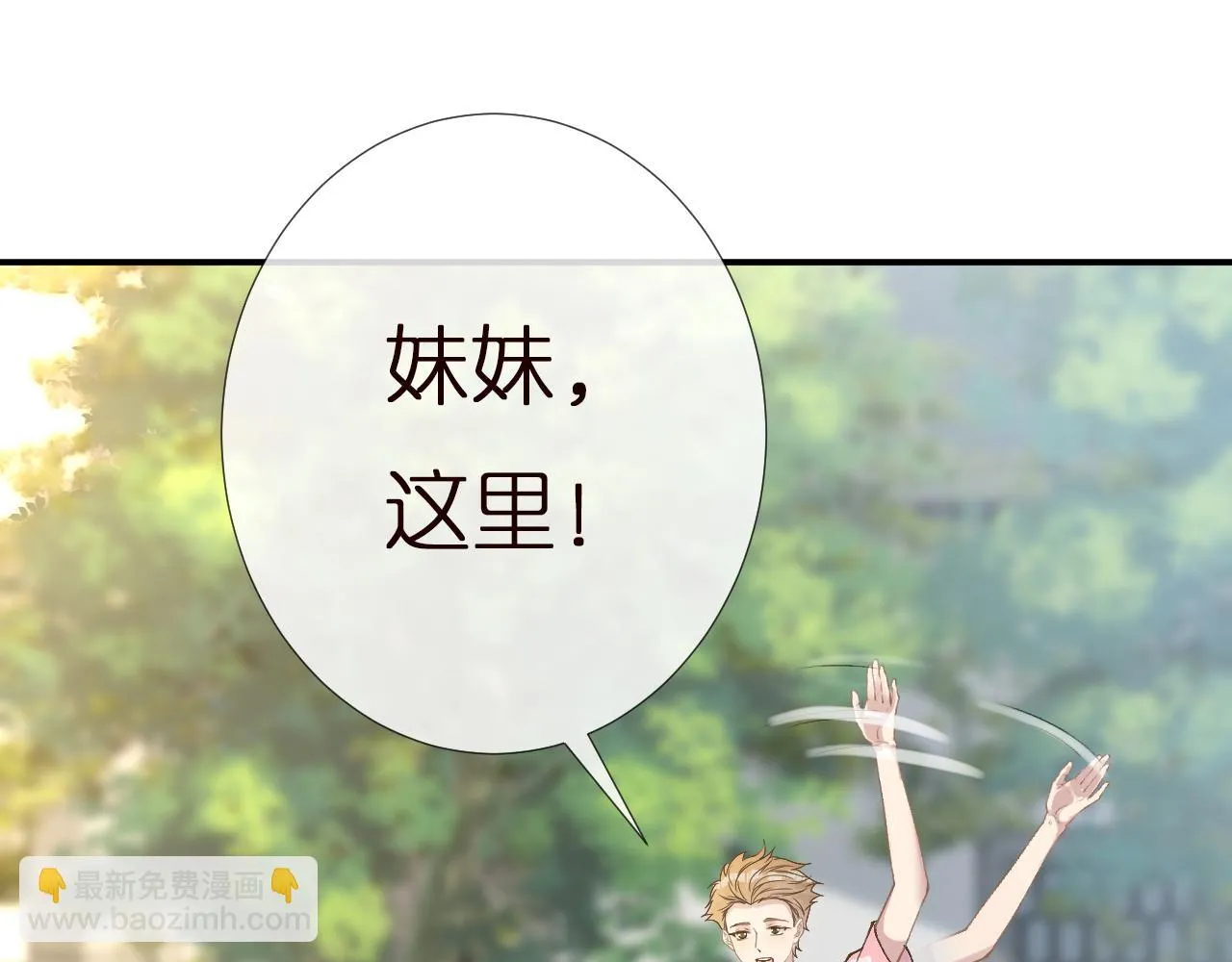第151 高考 第88页