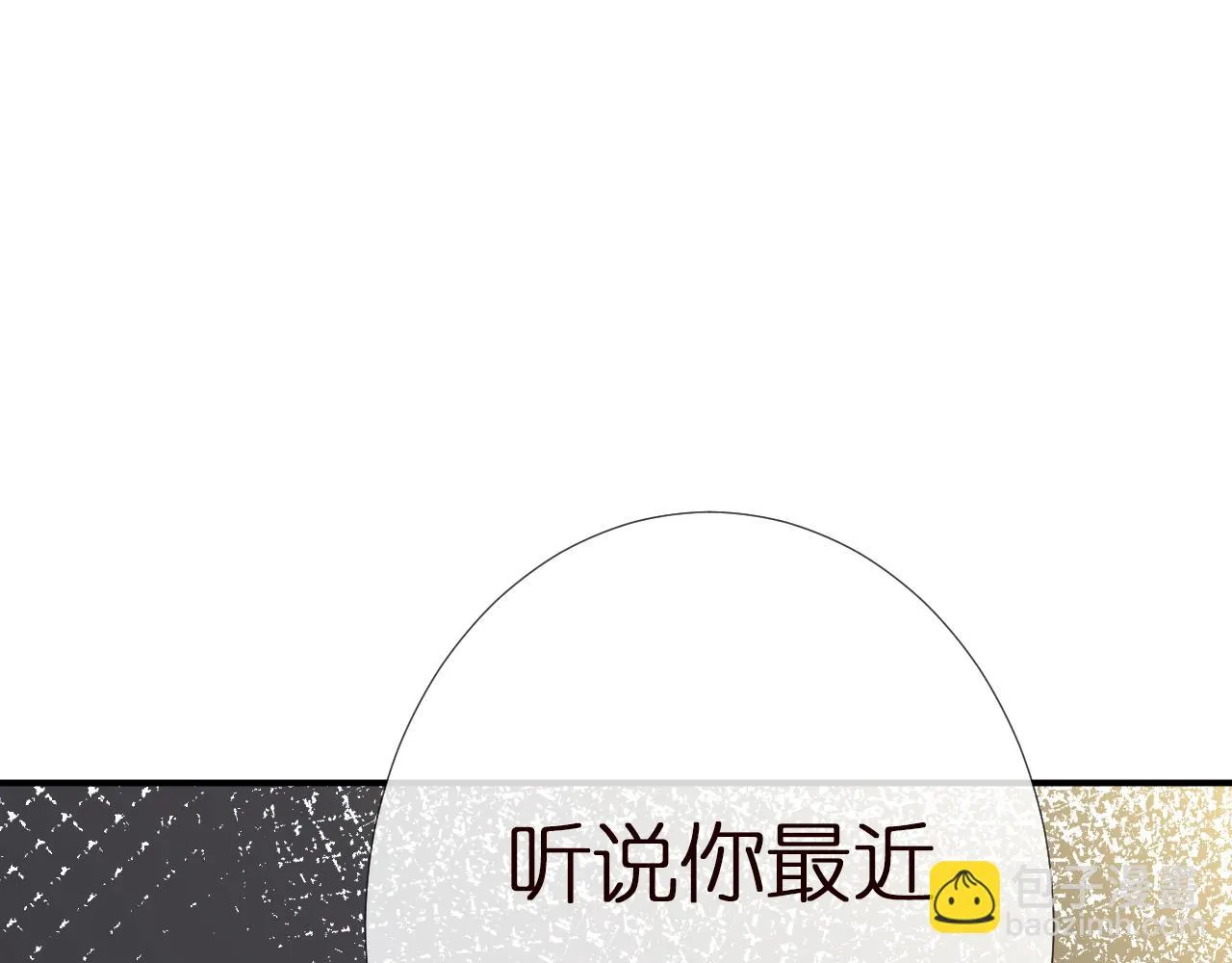 第151 高考 第90页