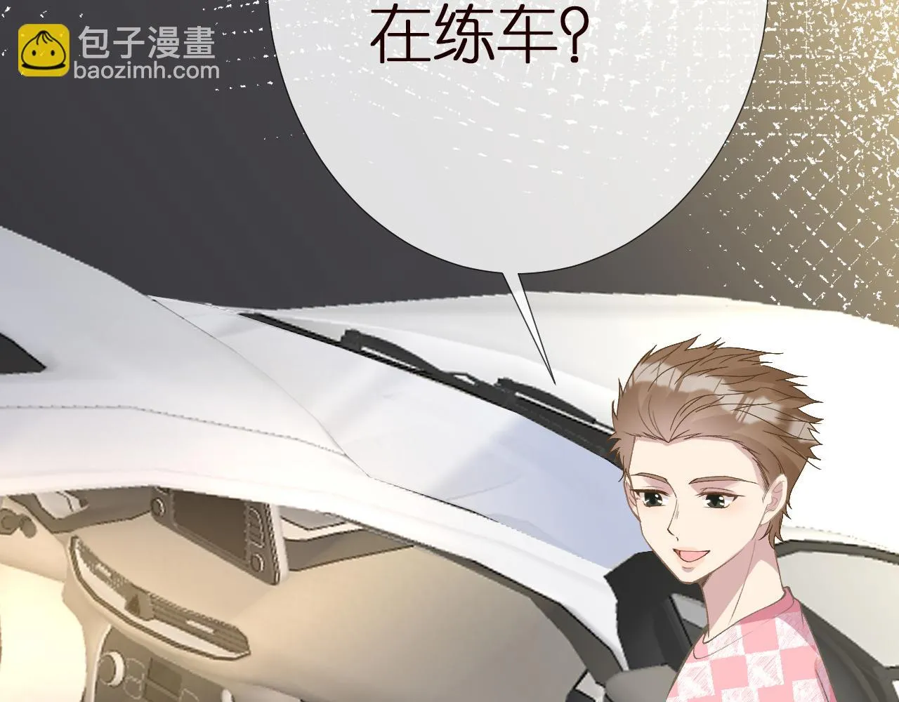 第151 高考 第91页