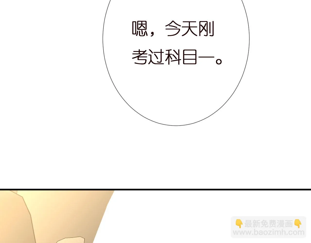 第151 高考 第93页