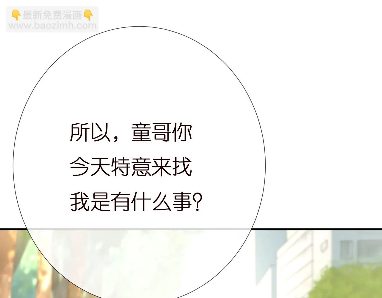 第151 高考 第96页