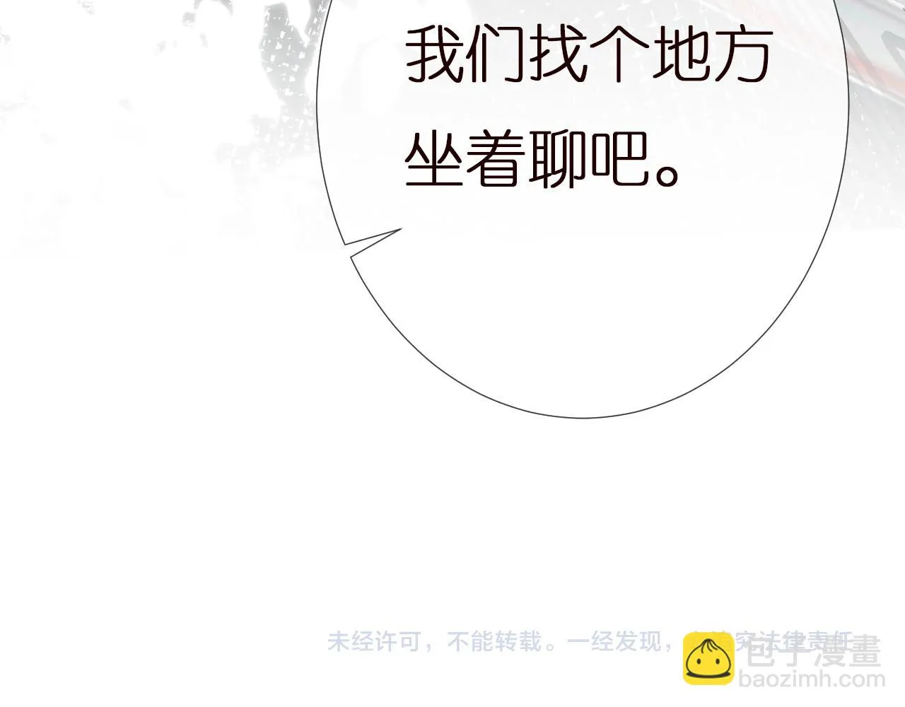 第151 高考 第104页
