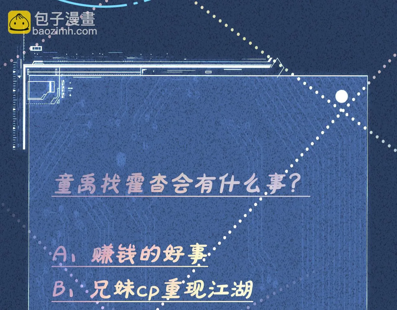 第151 高考 第107页