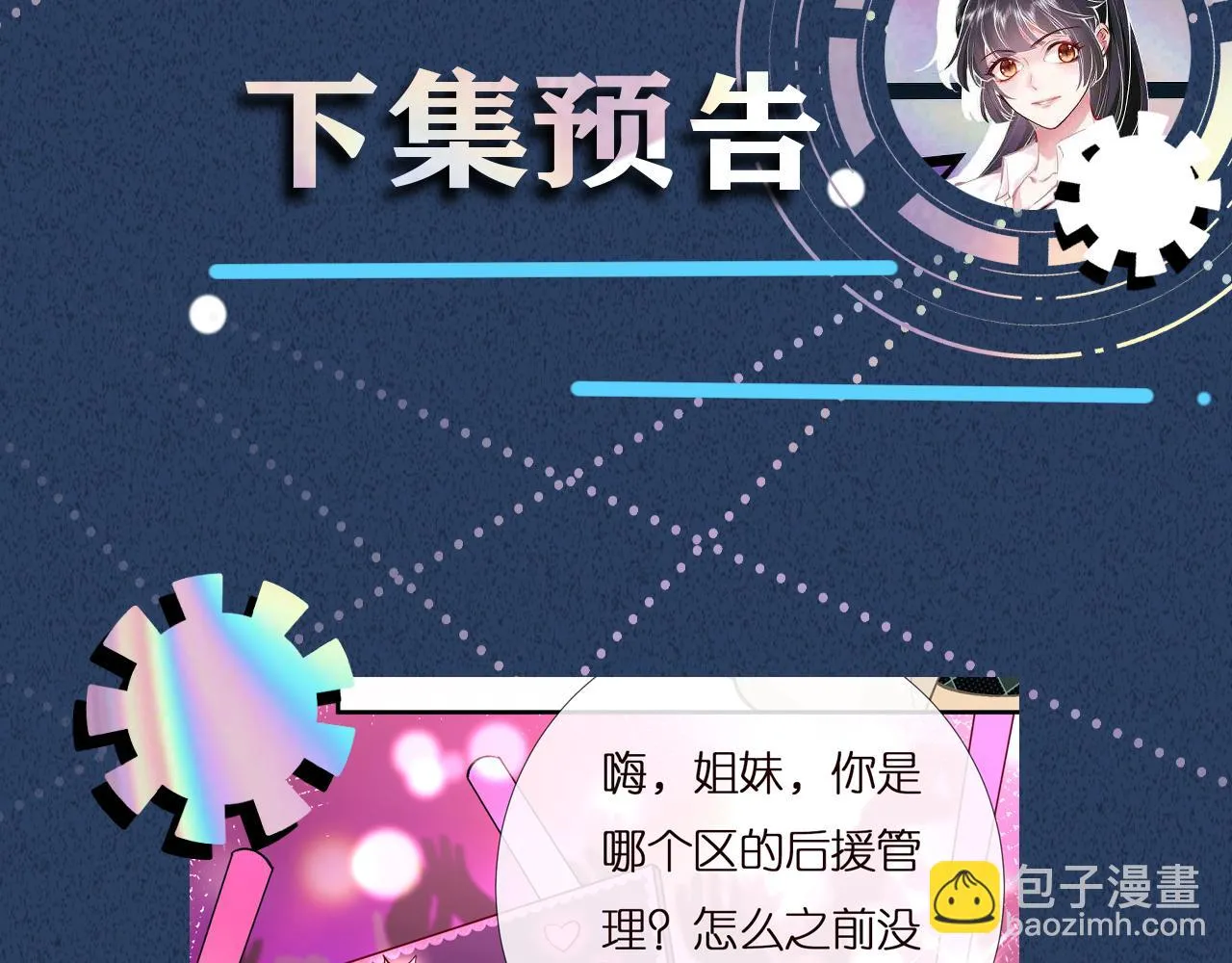第151 高考 第109页